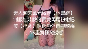 PME-119 艾玛 学姐给我的性爱期末考 蜜桃影像传媒