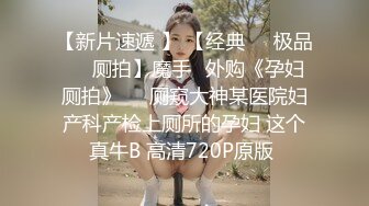 小舅子勾引姐夫偷情,惦记姐夫好久了今天终于把他草了