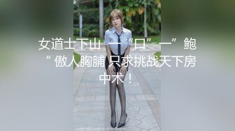 【新片速遞】红衣情趣露脸风骚女郎的诱惑，跟大哥激情啪啪，被按在桌子上爆草蹂躏，口交大鸡巴淫声荡语，被大哥直接草尿