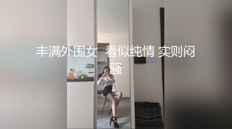 顶级网红美女身材一流  长腿粉穴掰开特写  从下往上视角展示  厕所扣穴高潮喷水  翘起美臀给你看看我的菊花