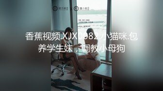 kcf9.com-喜欢这样的身材吗？来个哥们一起弄她，这大奶子谁看谁不迷糊？展示一下东北大妞的大屁股，被无套了！