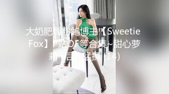 “操我 操我 老公“ 大奶子骚货美女