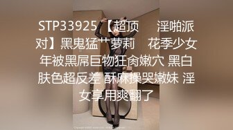 大奶美女 奶子好挺 自己摸逼 穿着情趣连体渔网黑丝 在家被无套输出 奶子哗哗 呻吟不停