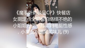 黑丝御姐被我操