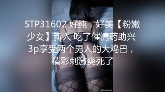 豪乳美眉和男友分手后被灌倒开房啪啪