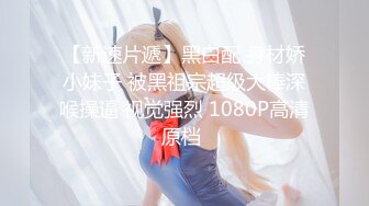 【新片速遞】 美貌与乳房成正比❤️❤️无比饱满的巨乳御姐，看着心痒痒，撸奶炮绝对爽死！