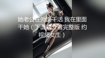  极品尤物女神姐妹花！幸福老哥双飞名场面，双女抢着吃JB，扒开丁字裤骑乘位