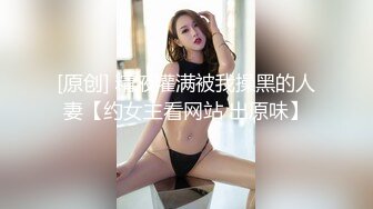 最新极品网红白虎萝莉【白桃少女】开年首作-最新粉红连体衣 男友小怪兽极插无毛粉穴白浆四溢1