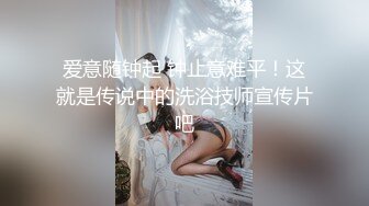 口爷的情人之一认证