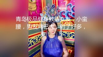 新人投稿萝莉社性感女模的第一次情趣捆绑无套做爱体验