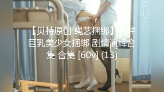 年轻少女、熟女、少妇多个年龄段，商业街女厕近景后位偸拍超多女人大小便，直观欣赏大屁股鲍鱼菊花2K原版2