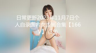 QQOG-033 冉冉学姐 清纯系反差母狗 扣扣传媒 x 91Fans