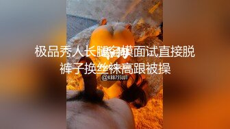 00学妹小骚货打屁股爆艹