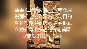 极品网红名媛〖娜娜〗天花板级气质 尤物御姐 性感包臀裙优雅气质