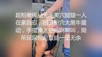 眼镜妹黑丝自摸口交猛操（下面看此女联系方式和完整版）