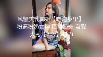 【新片速遞】极品风骚❤️熟女小姐姐~风情万种~两腿之间一进一出的快乐~摇起来❤️跟着节奏撸起来狼友们！[1.03G/MP4/01:31:04]