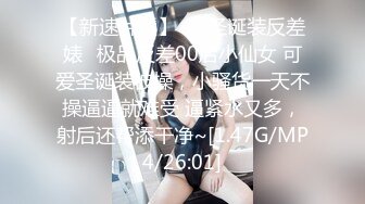 《贵在真实极限偸拍》女人坑女人！温泉洗浴女士区内部曝光，幻想的终于看到现实了，眼花缭乱各种身材都有，貌似还有对同性恋