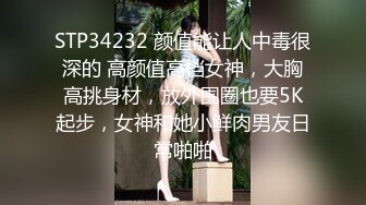 STP22265 全网独家商K探花 大胸公主相拥高歌 灯红酒绿微醺之际 裸体沙发口交啪啪 浪叫不断真会玩