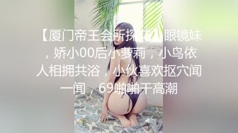 吃瓜！热门门事件 长清大学”黑丝AJ女事件！你舍不得骑的自行车 被人站起来蹬！极品反差母狗四部连