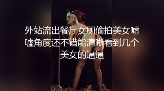 最新整形医院厕所偷窥护士小姐姐嘘嘘