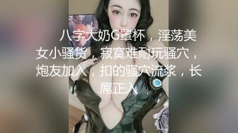 白皙水嫩又漂亮的大学美女学人家援交酒店上门服务被中年男撕破丝袜按在身下狠狠抽插,发育的不错奶子真不小,操的乱晃