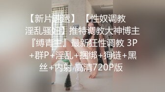 嫖老师上操约了个黑衣妹子，近距离掰穴沙发上骑乘后入大力猛操