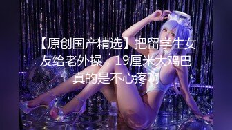 ⚫️⚫️云盘高质露脸泄密！极度反差清纯美少女【李月】日常生活是女神，私下是金主的母狗，各种调教啪啪