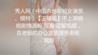 【AI换脸视频】迪丽热巴 签约新戏却误入色情剧组 无码 第五段