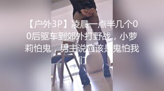 真实玩00后女友粉嫩小逼