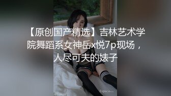 极品大美女仗着姿色和身材好有点傲娇