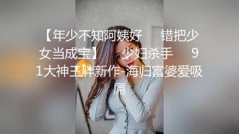 情趣酒店大圆房偷拍可爱的小美女和健硕男连打两炮