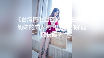 苗条美女被男友肏的尖叫不停说轻点轻点胡言乱语男的也生猛使劲操