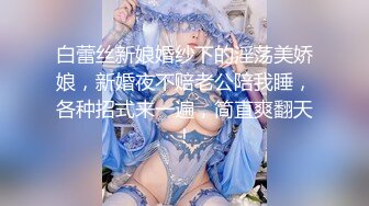 调教女奴母狗大佬▌缚青主 ▌调教各类女奴生涯全记录 渴望被征服的灵魂