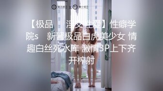 还在用翻盖手机的年代久远【迷奸MJ】罕见-苗条超美超清纯的美眉，被色狼长期偷窥，下迷药 紧张气喘吁吁 忍不住内射