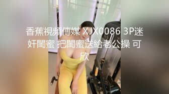 知名E奶网黄「xreindeers」爆通三穴 骚浪婊用嘴和阴道吞吐阴茎最后精液爆冲肛门