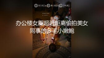 ❤️私密交流群真实绿帽男分享②，带着大奶骚妻找单男SPA催情推油按摩然后无套搞一炮，老公负责拍摄