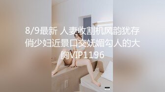 專攻良家 勾搭小家碧玉美少婦，極品輕熟女顏值極高，先接吻纏綿舔逼，操一半不讓搞了