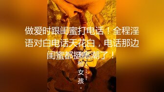 麻豆传媒-天上人间二部曲骚包酒女3P被干到狂喷水