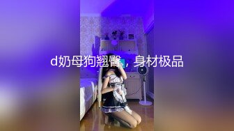 91制片厂KCM095 隐形药水色房东偷窥美女租客 白葵司