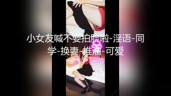 【劲爆吃瓜】农村大舞台~脱衣舞女郎惨遭大爷上台按到强奸内射走人！