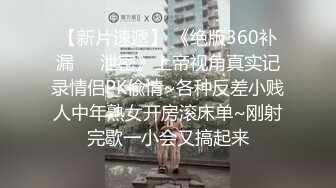 【泰国小妹】3个极品学生妹被一群渣男无情抽插，最后高潮，身体上得到了满足