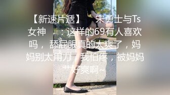 莫斯科之夜，偶遇小甜心无套双飞（内有联系方式）