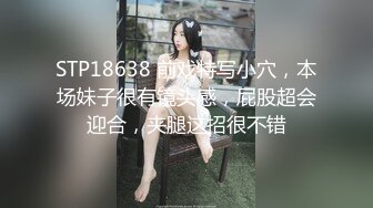 ⚫️⚫️清纯高颜秀人网女神模特，被称呼为小子怡【杨紫嫣】大尺度视图②，黑丝灰裙三点全露，摄影师掰逼