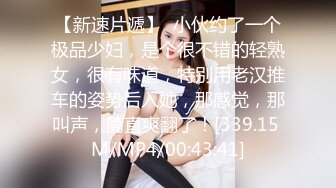 精东影业 JDTC-001 身兼多职的美女老师