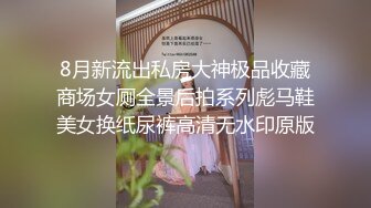 【新片速遞】漂亮制服小女友 被大鸡吧男友无套输出 满脸绯红 骚骚的表情很诱人 鲍鱼肥嫩