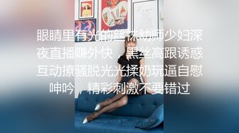 国产CD系列伪娘胡玥枫包臀裙口交直男在楼梯啪啪啪 自己鸡儿干的邦邦硬一起高潮射出