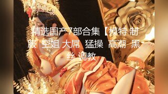 天美趙公子探花 實力調教水汪汪的風騷白帶妹