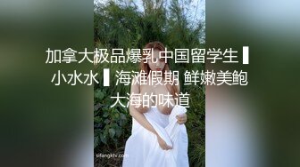   网红骚御姐娜娜收费房操逼，性感睡衣，抓起大屌认真吸吮，腰细美臀，骑乘位主动摇摆爆操