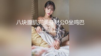 5/11最新 肤白貌美逼逼下面插哥道具上下抽插跳艳舞真骚够刺激VIP1196