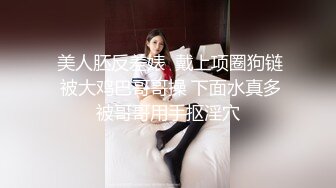 良家00后嫩妹 扶着大屁股后入爆操 被妹子夸好厉害 冲刺猛操搞得受不了